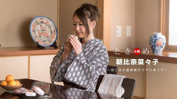 ときめき〜浴衣の似合う美女と旅の想い出にアナルセックス〜 1pondo_042718_676